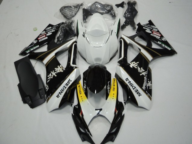 2007-2008 Black and White Suzuki GSXR 1000 Motorcycle Fairing UK